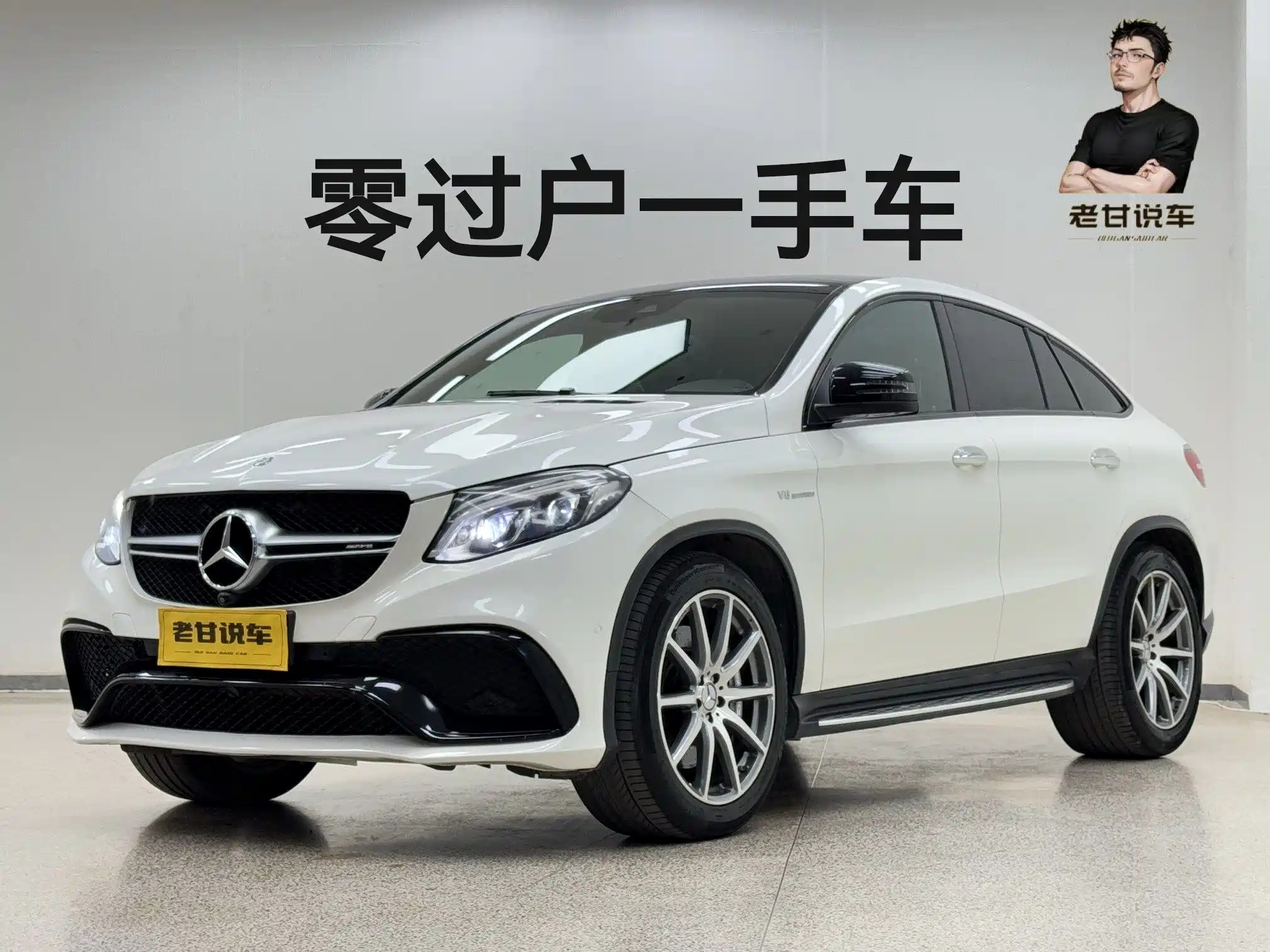 MERCEDES BENZ GLE COUPE AMG 2015