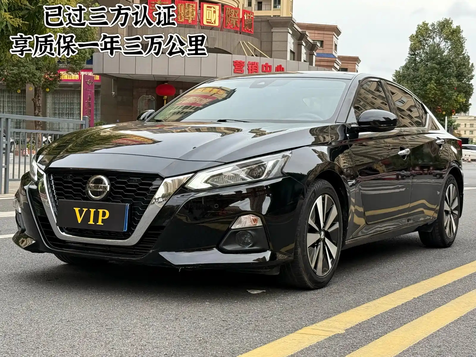 NISSAN TEANA 2020