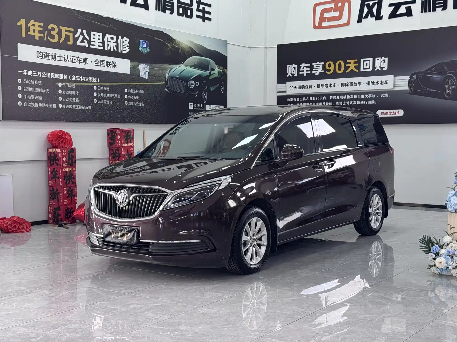 BUICK GL8 2017