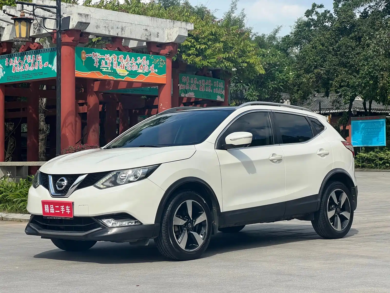 NISSAN QASHQAI 2017