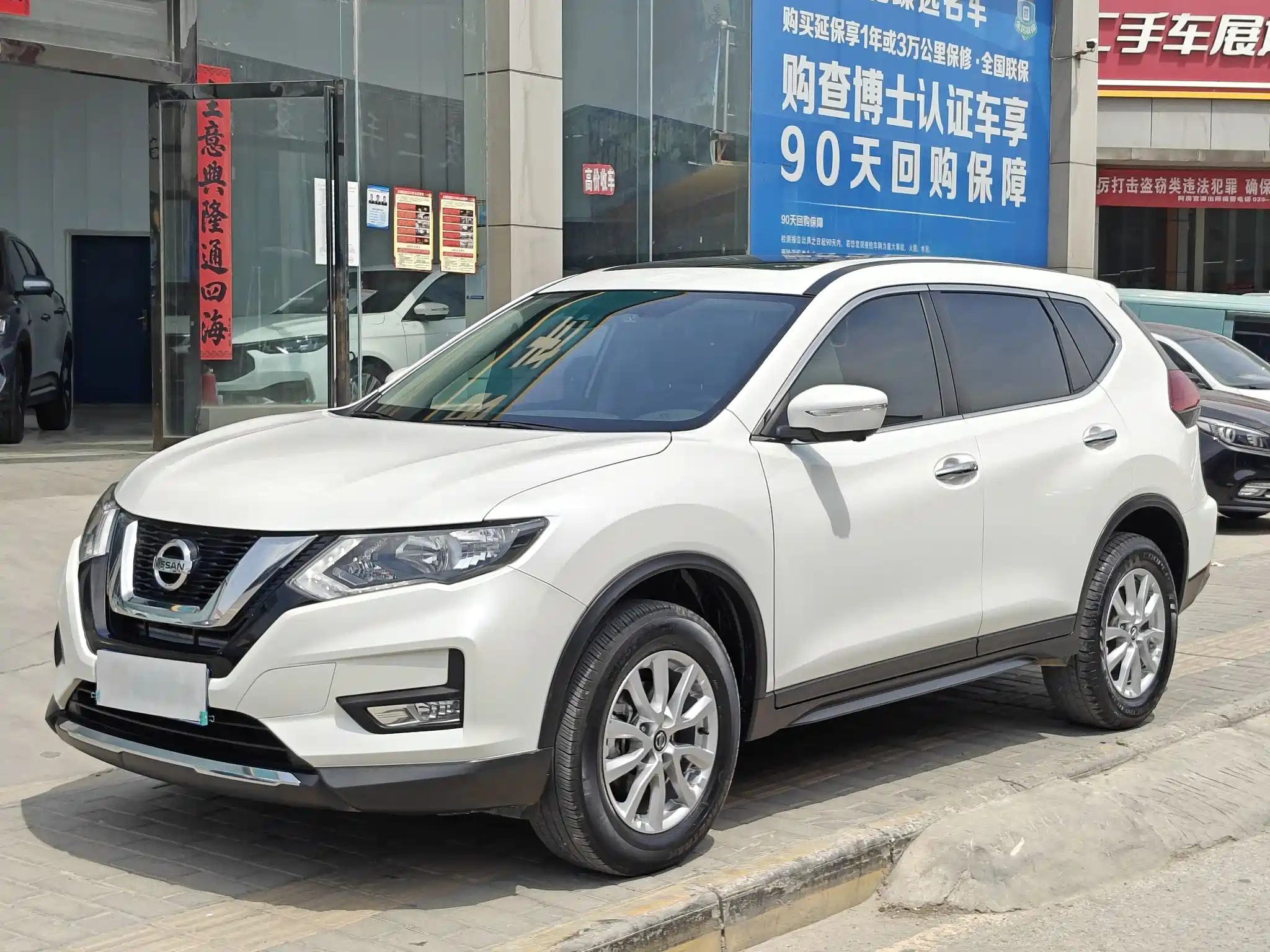 NISSAN X-TRAIL 2023