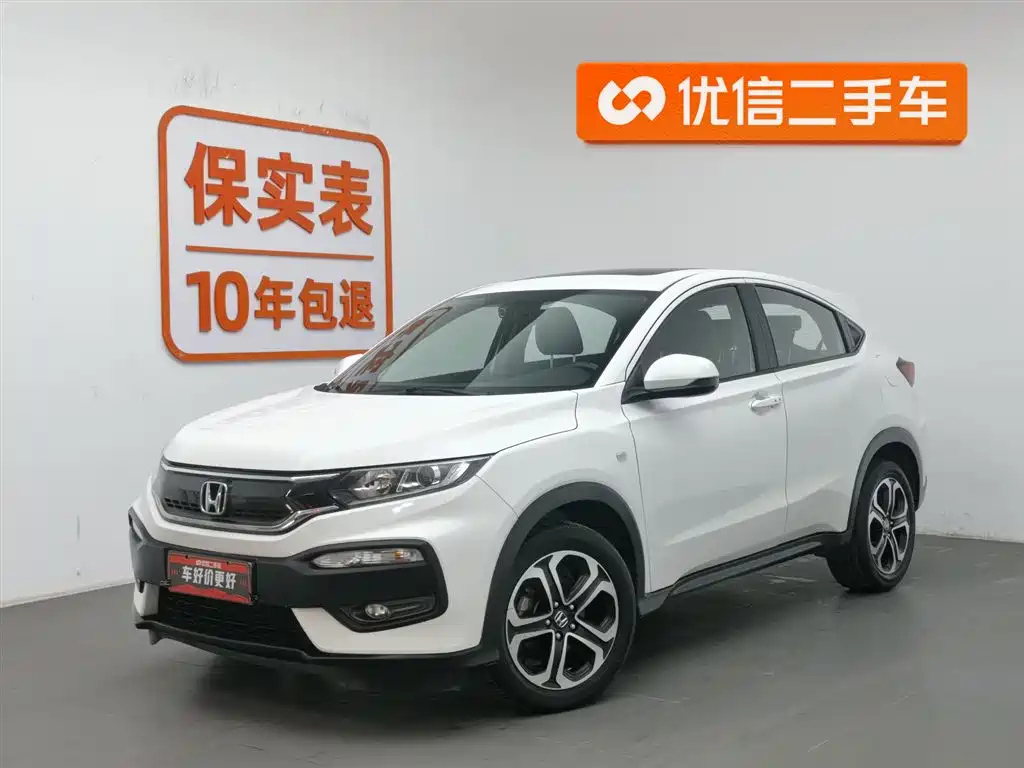 HONDA XR-V