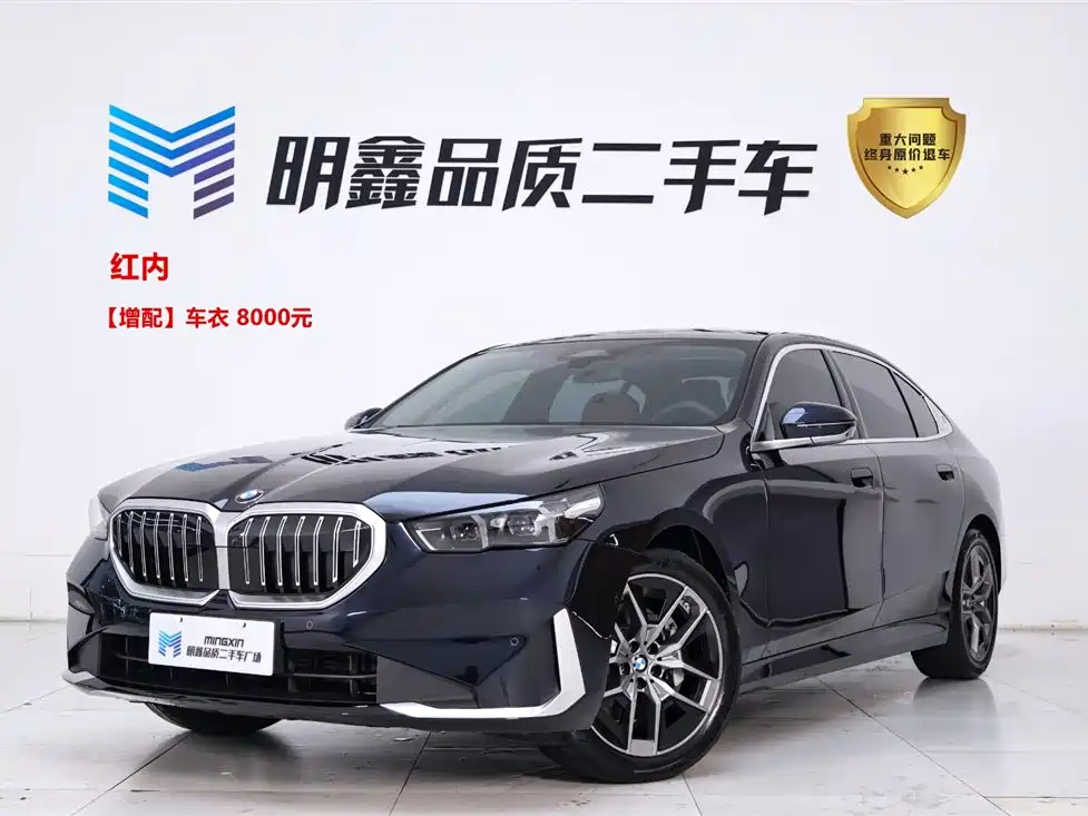 BMW 5-SERIES 2024