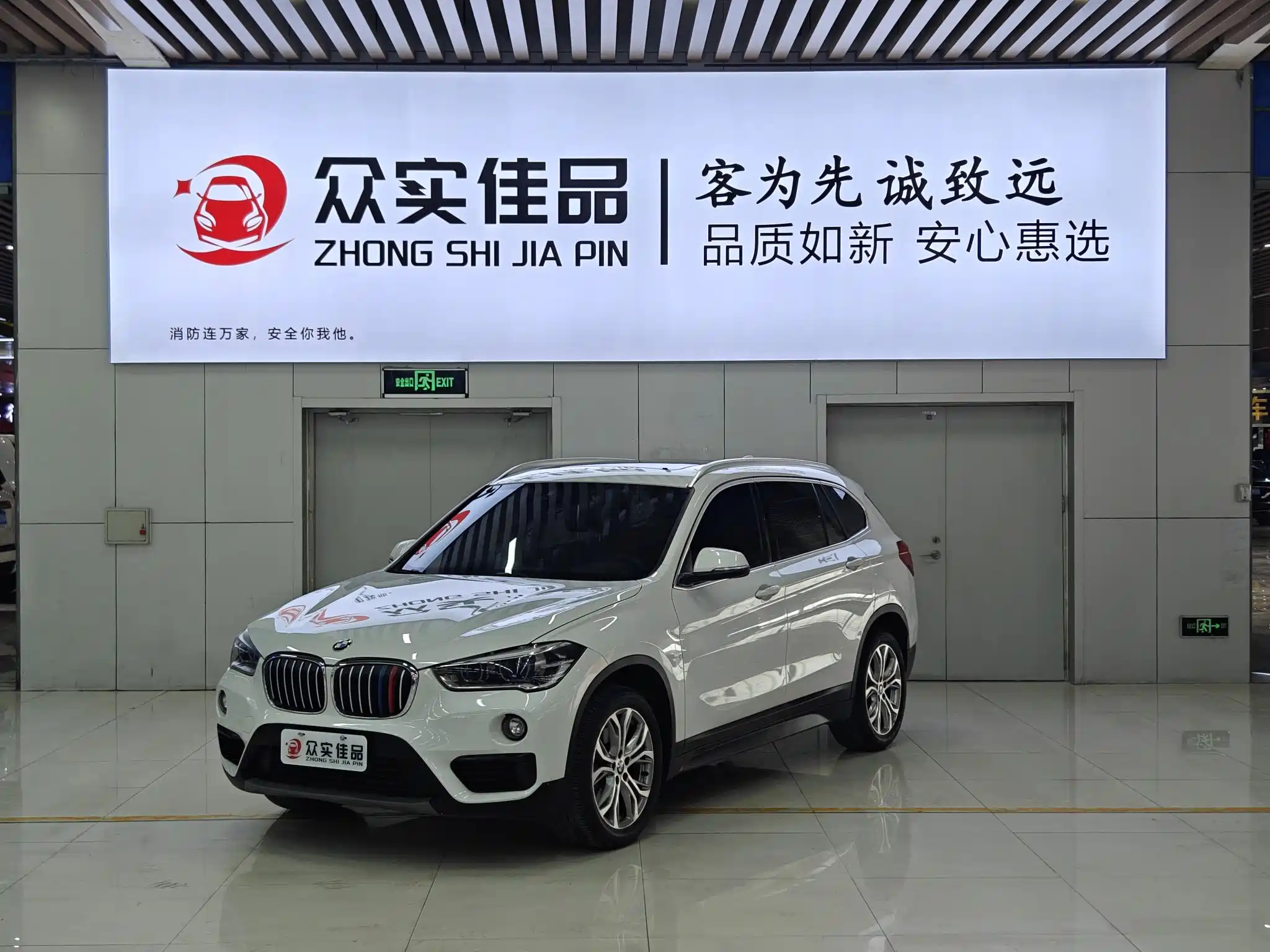 BMW X1 2019