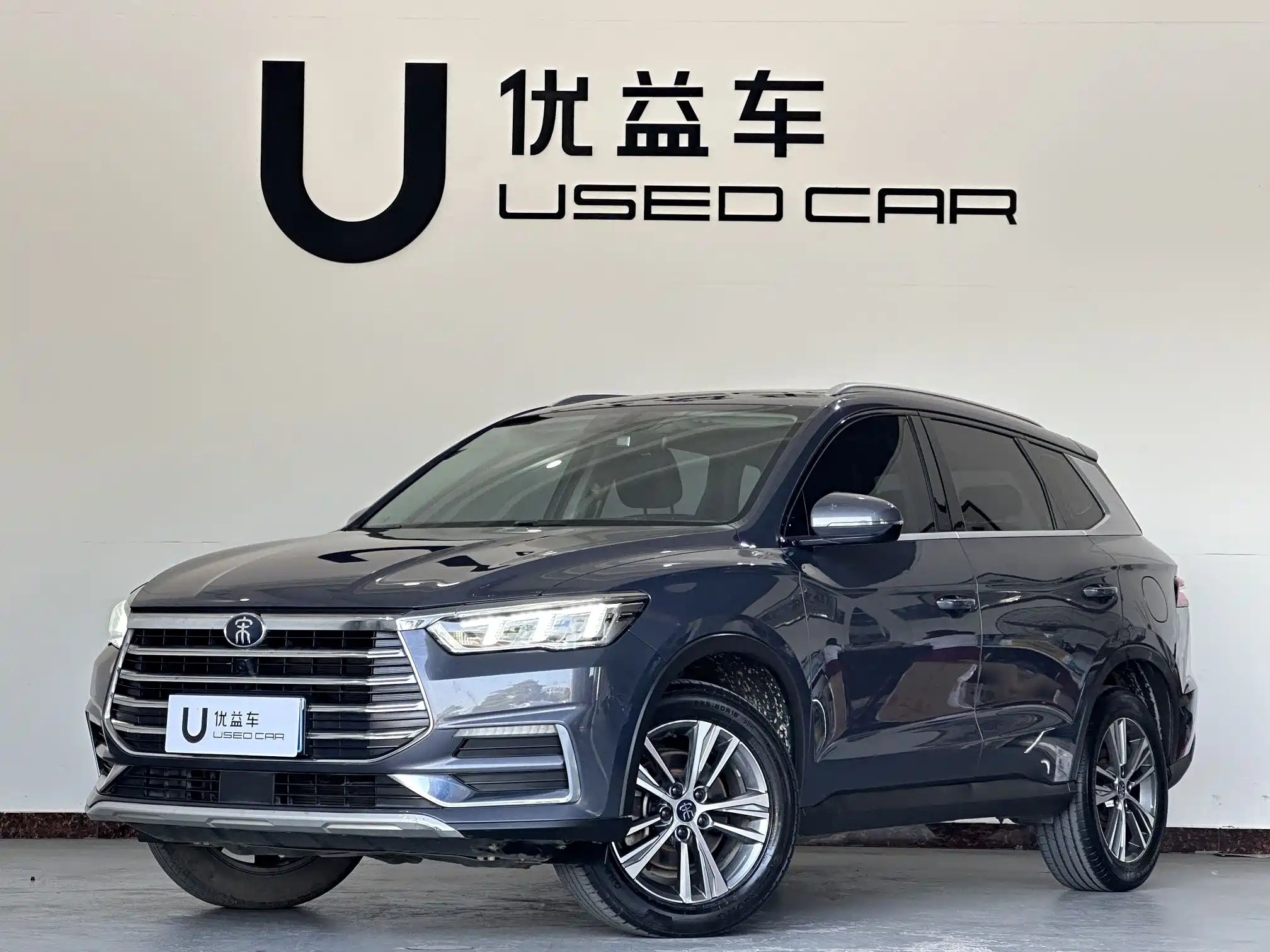 BYD SONG PRO