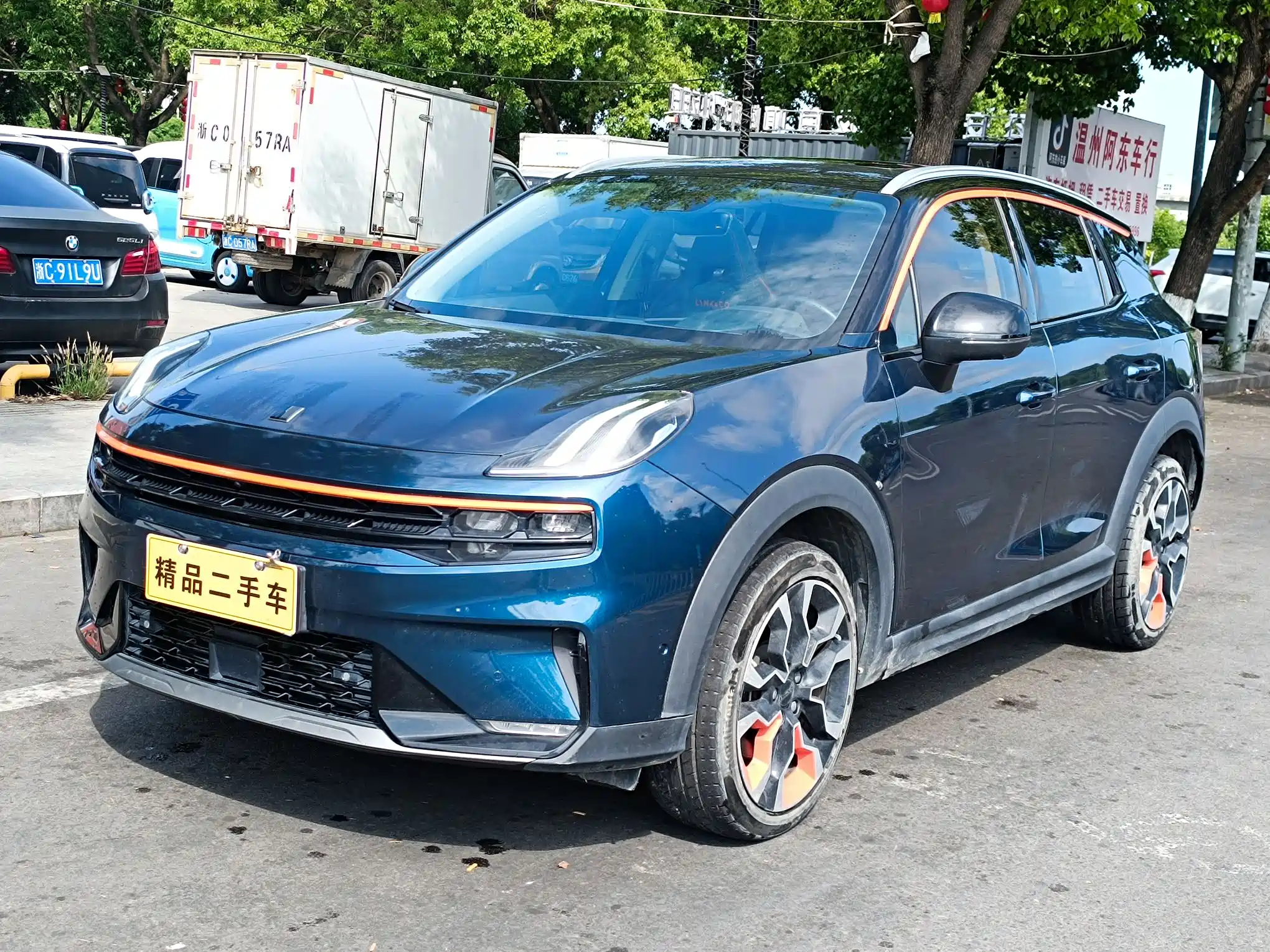 LYNK 06 2020