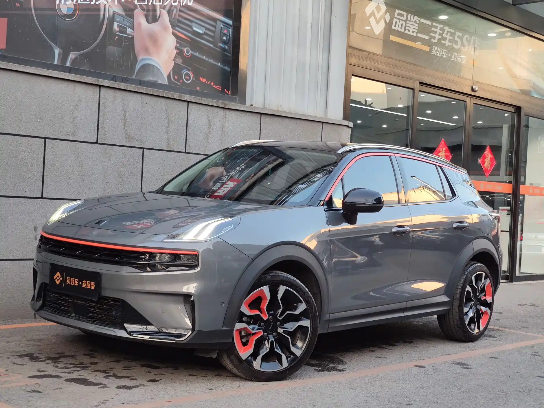 LYNK 06 2020