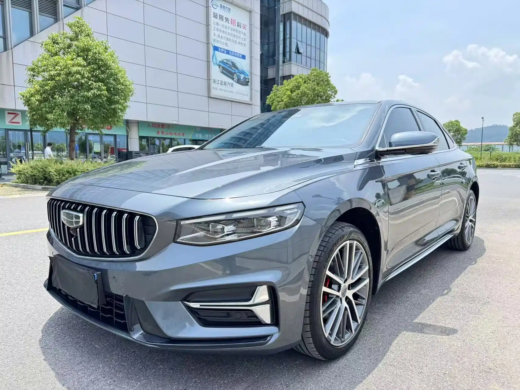 GEELY AUTO PREFACE 2023