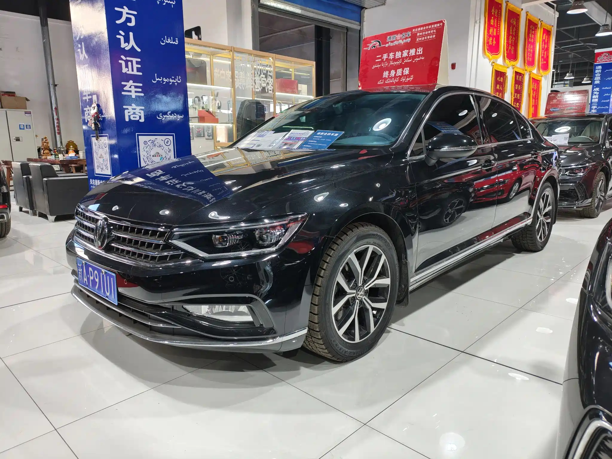 VOLKSWAGEN MAGOTAN 2020