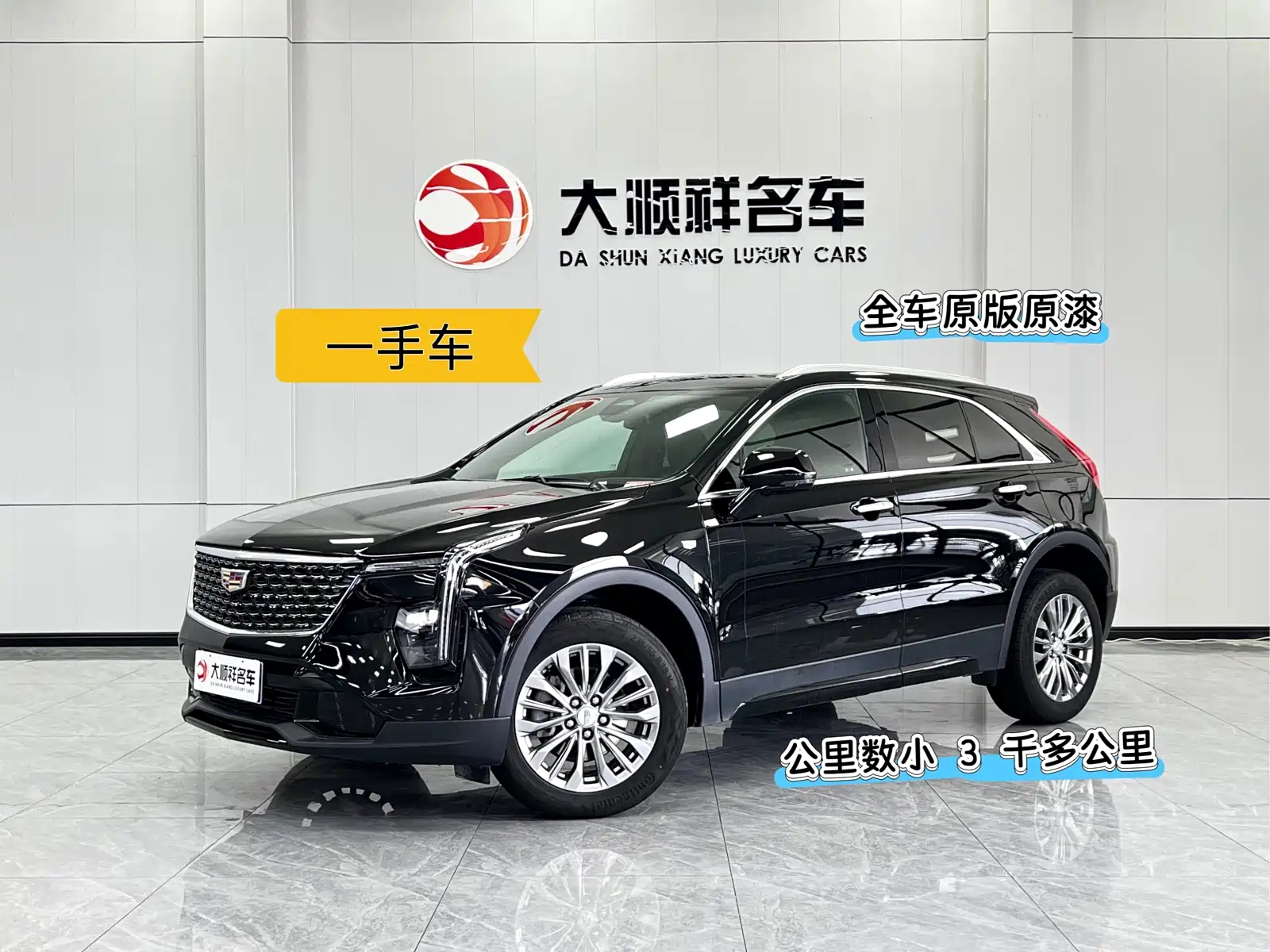 CADILLAC XT4 2024
