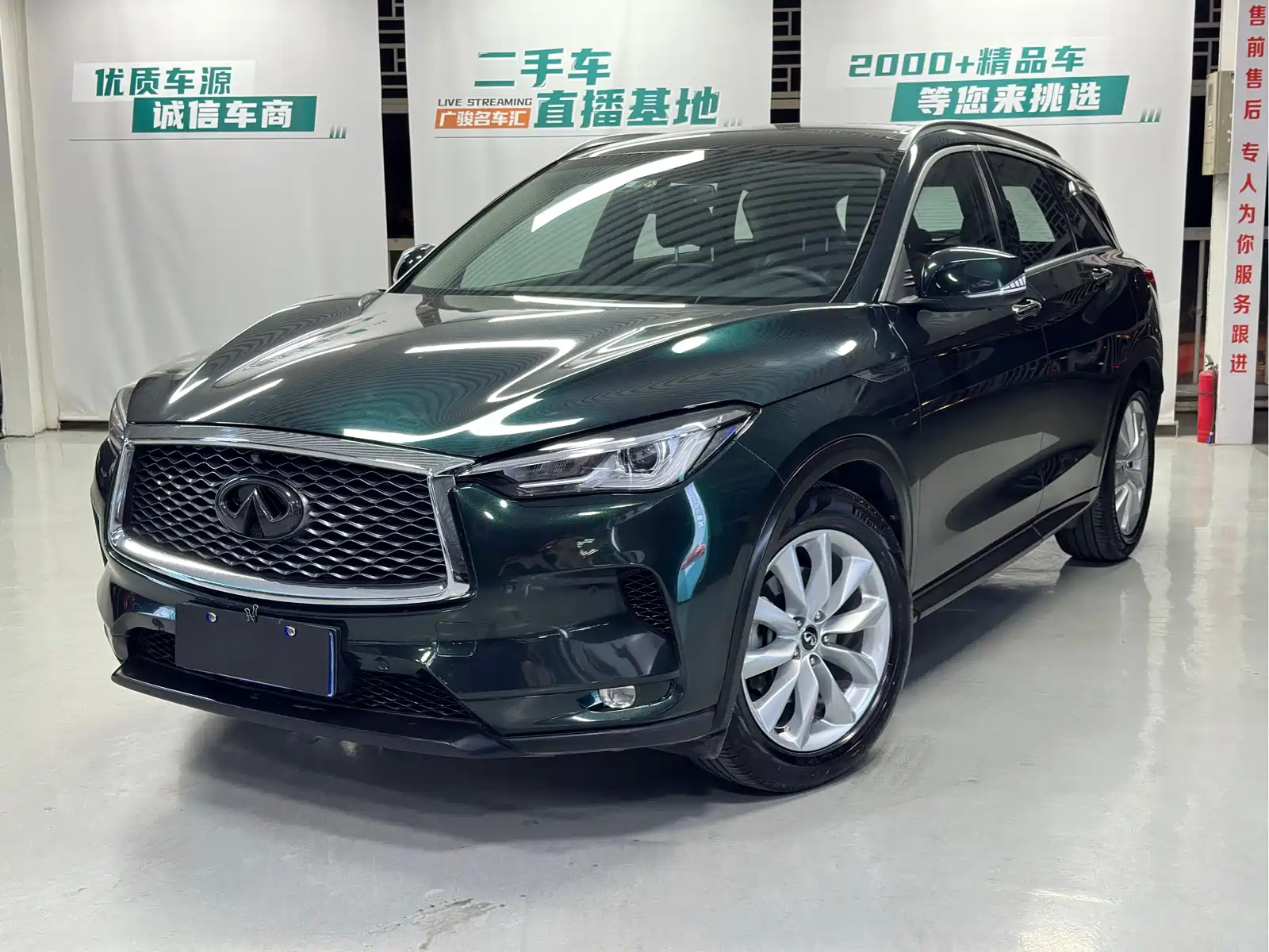 INFINITI QX50 2018