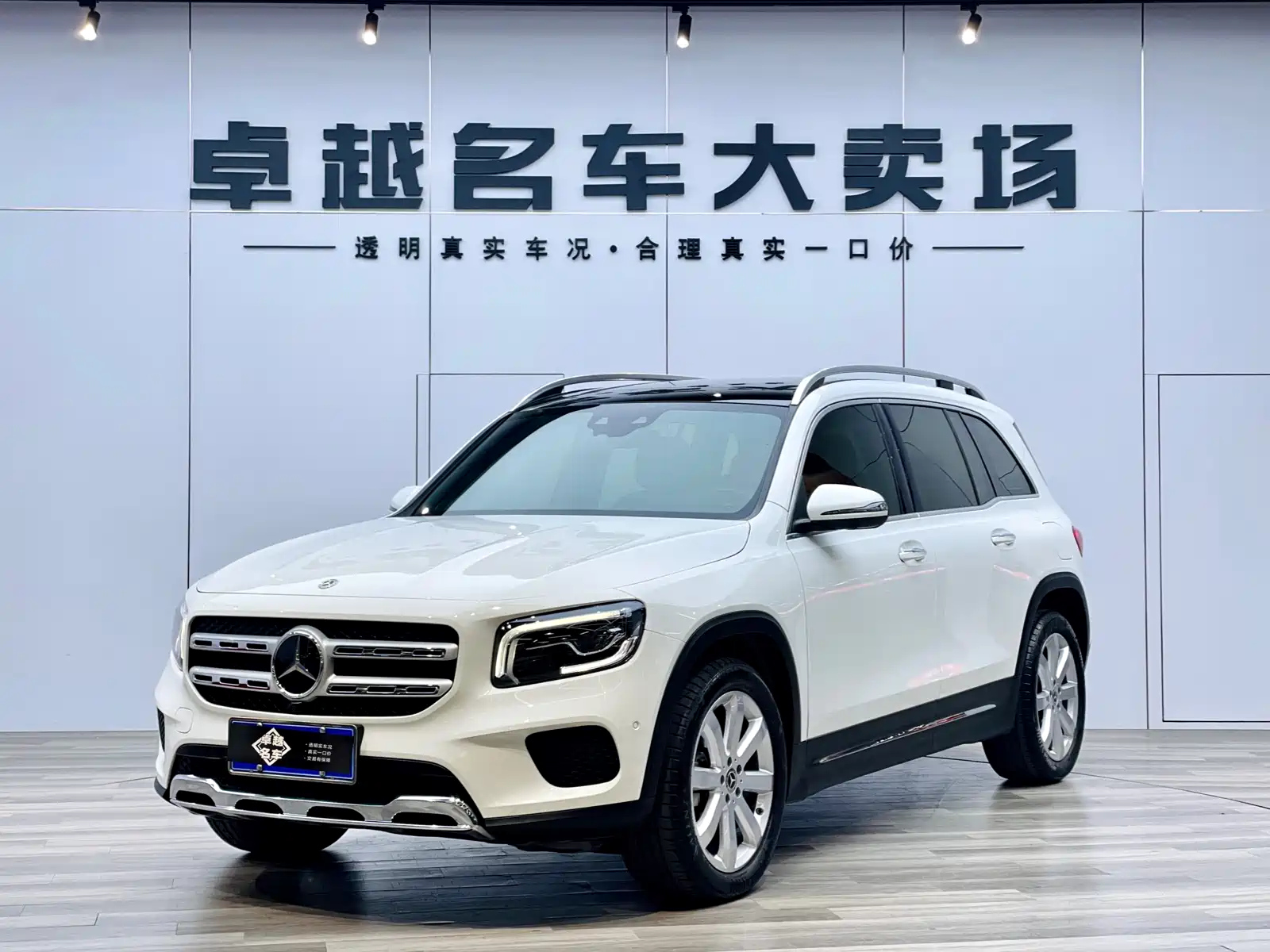 MERCEDES BENZ GLB 2020