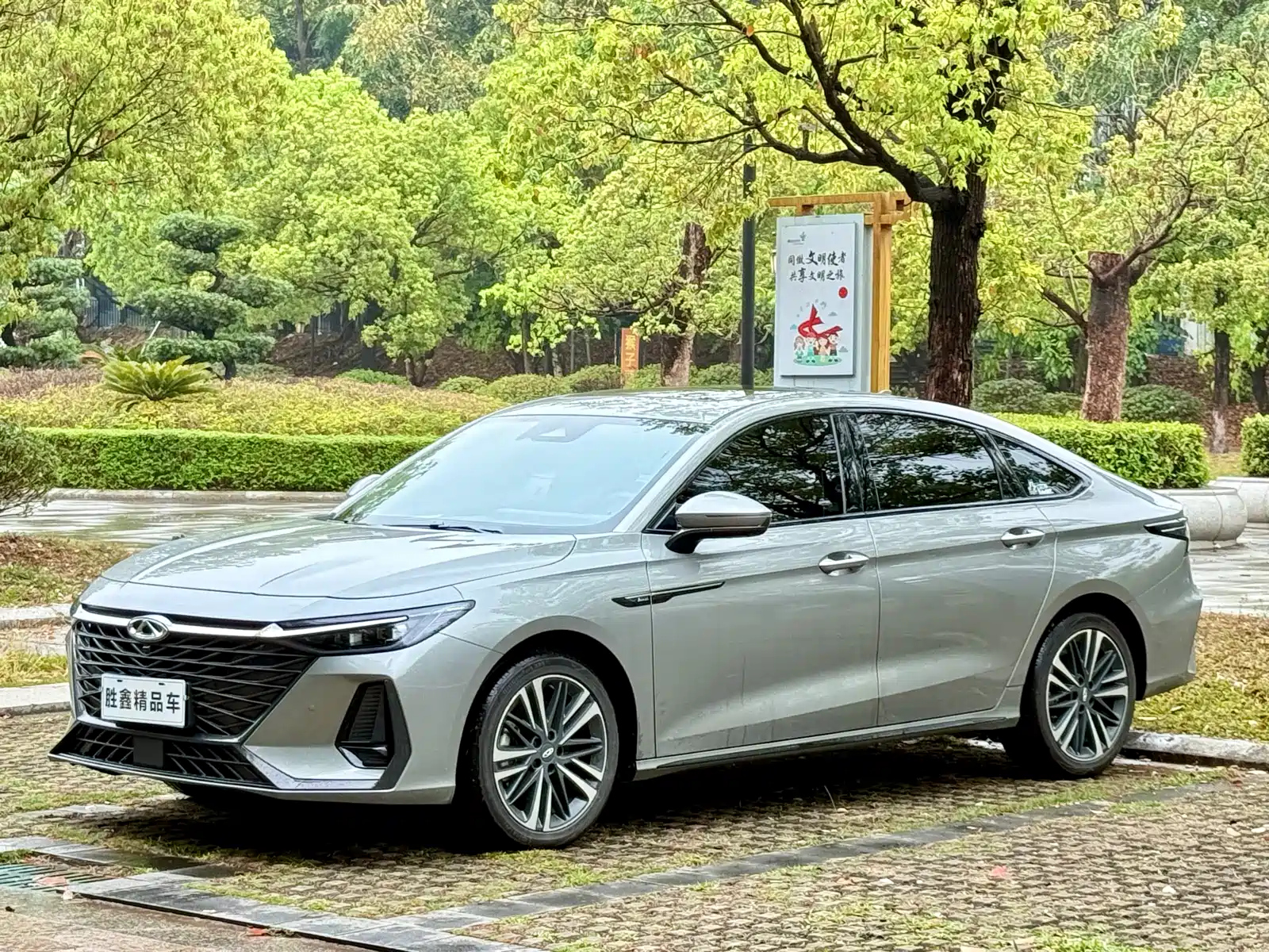 CHERY ARRIZO 8 2023