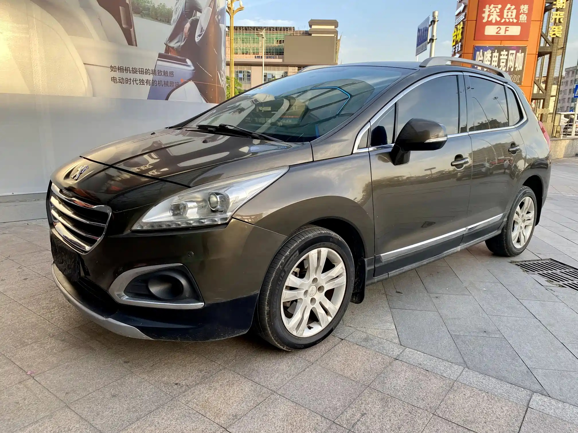 PEUGEOT 3008