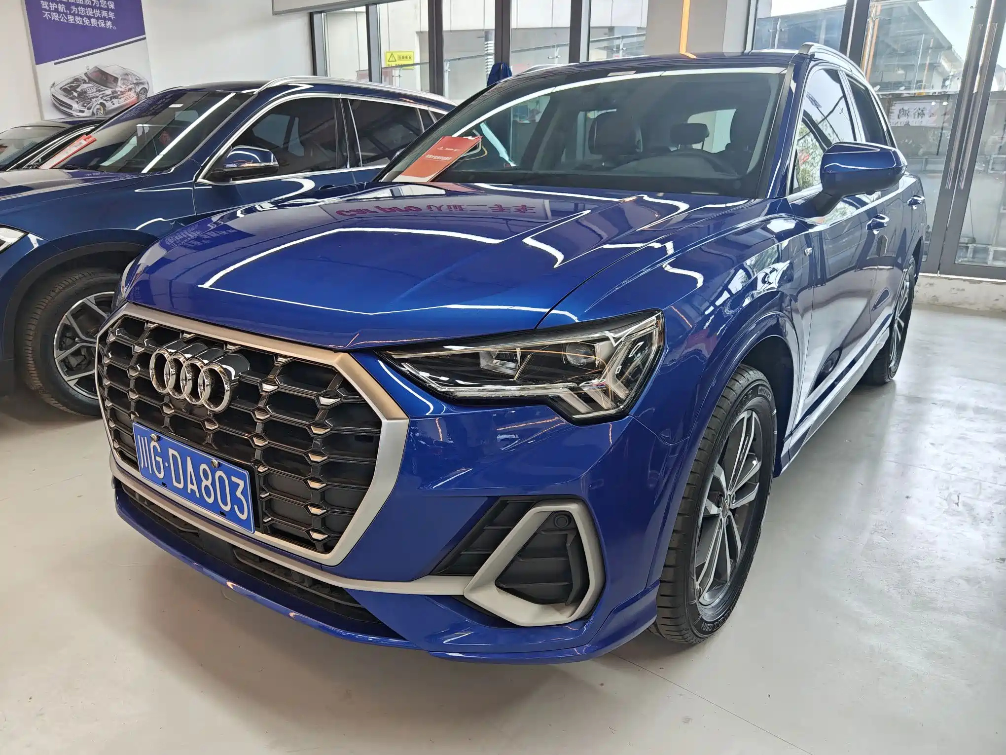 AUDI Q3 2020