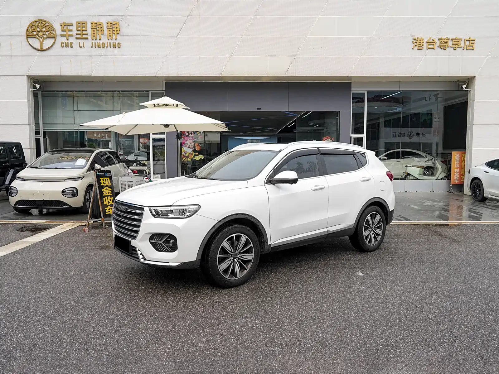 HAVAL H6 2021
