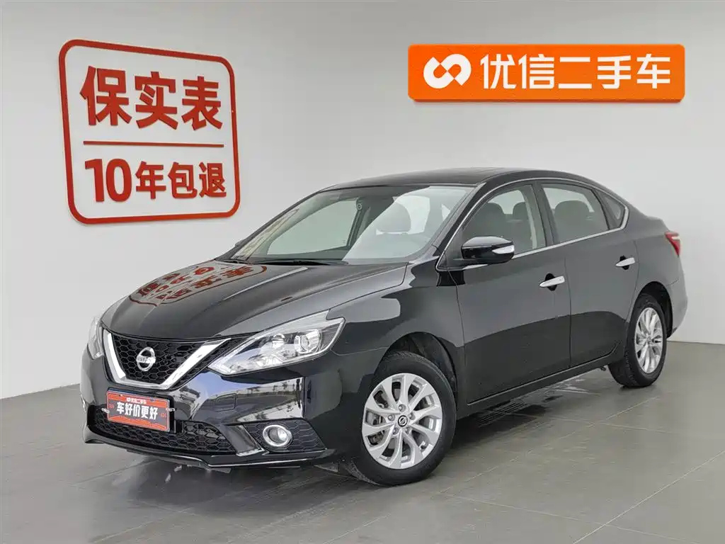 NISSAN SYLPHY 2018