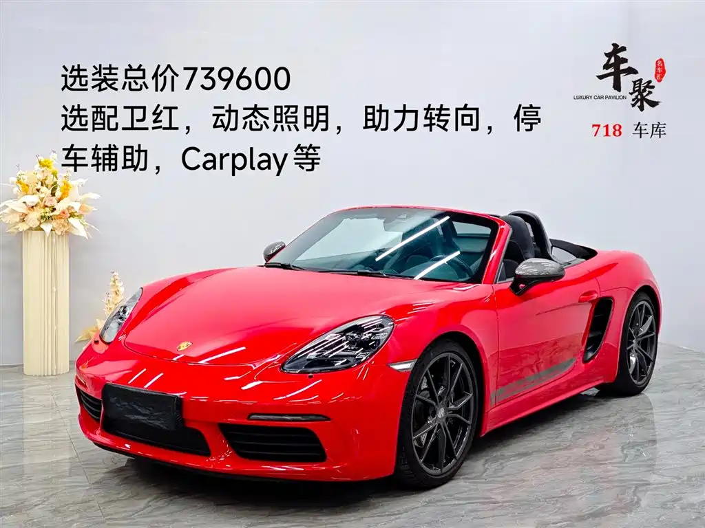 PORSCHE 718 2019