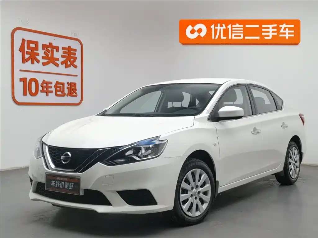 NISSAN SYLPHY 2019