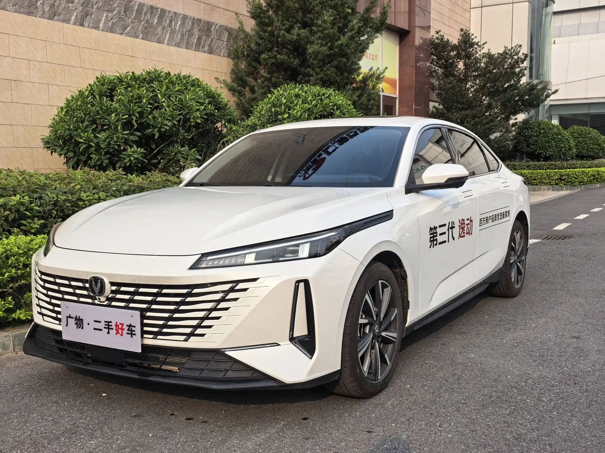 CHANGAN EADO 2024