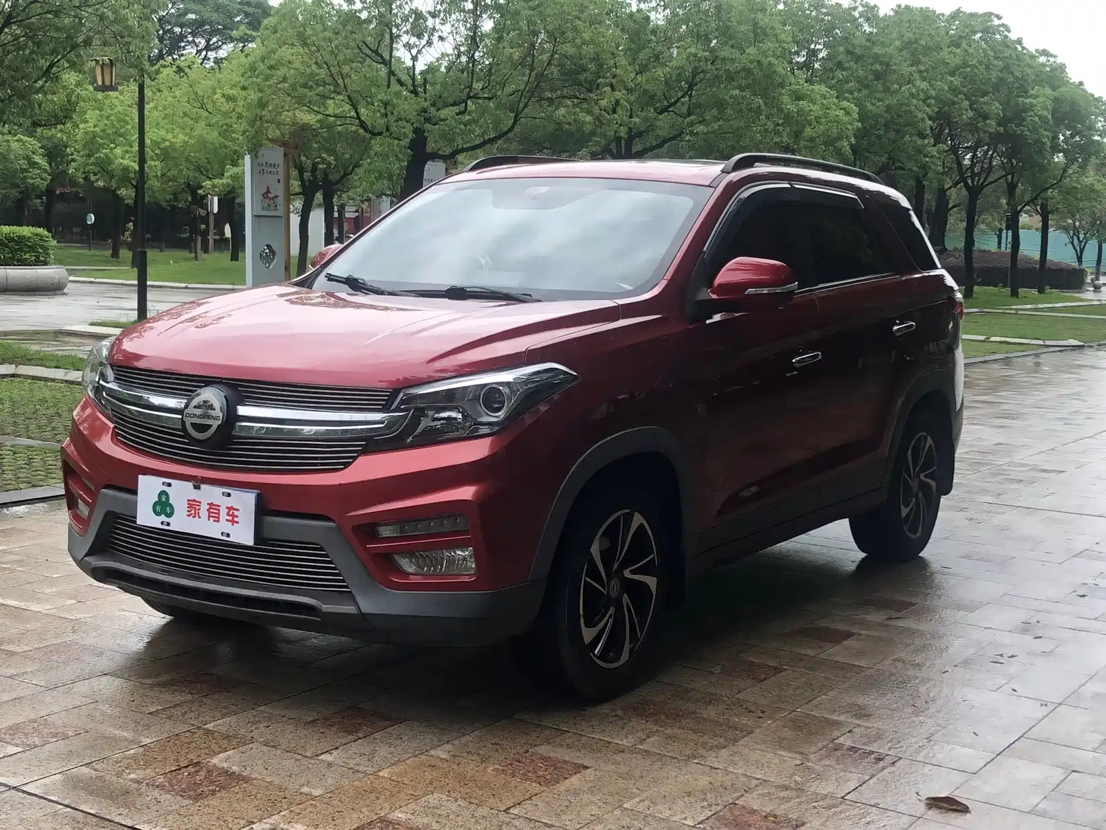 DONGFENG SCENERY S560 2018