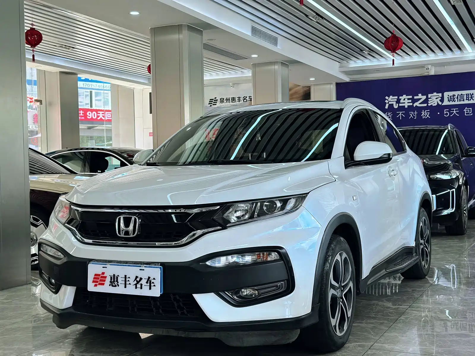 HONDA XR-V 2017