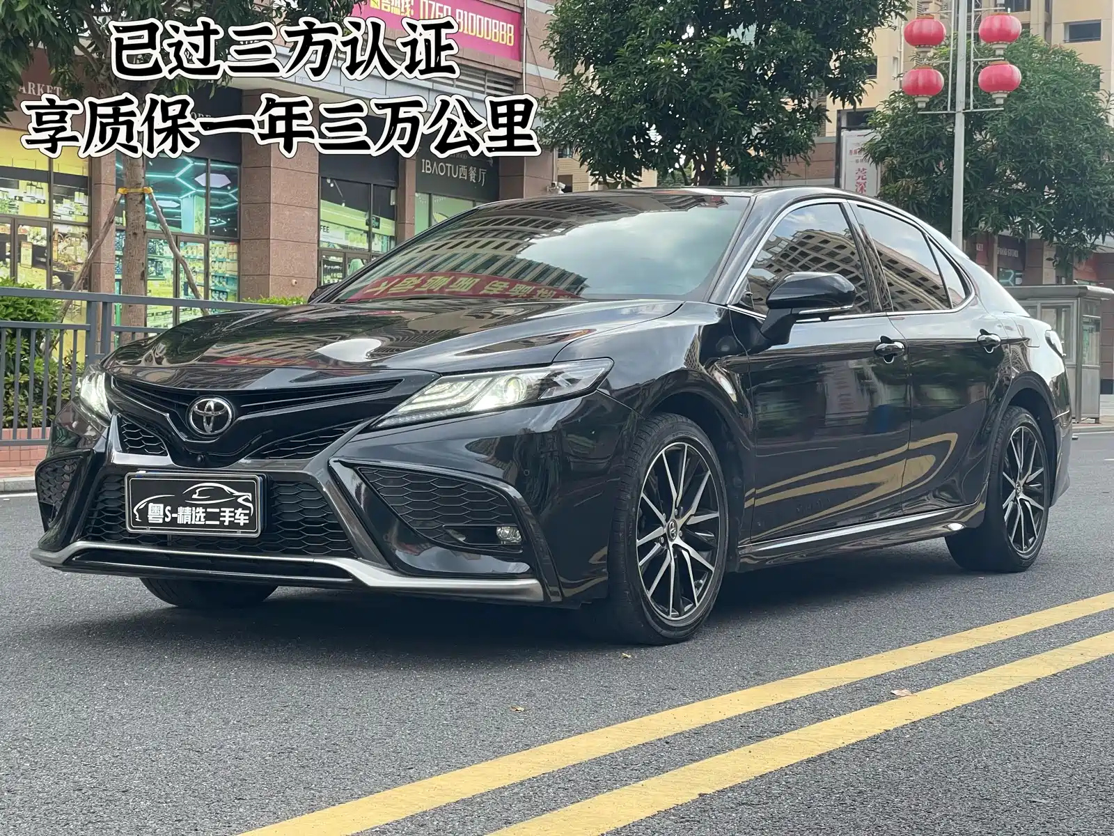 car