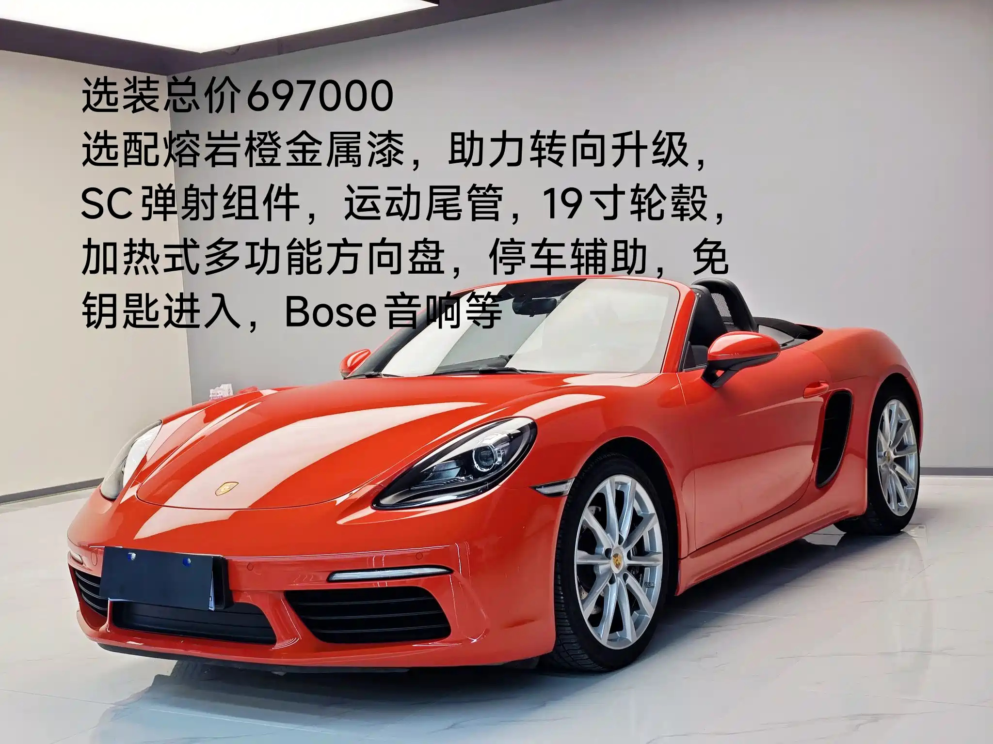 PORSCHE 718