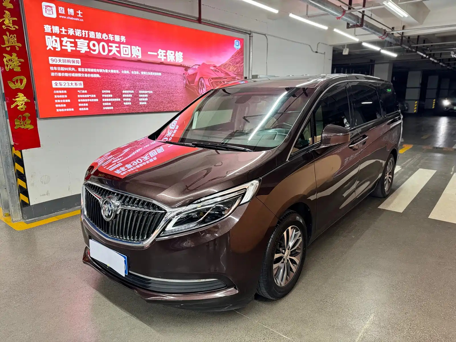 BUICK GL8