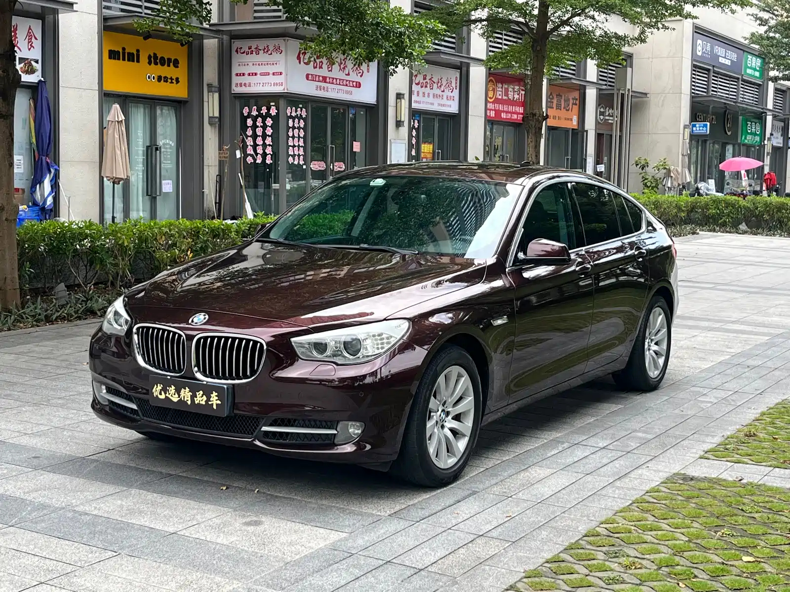 BMW 5-SERIES GT 2013