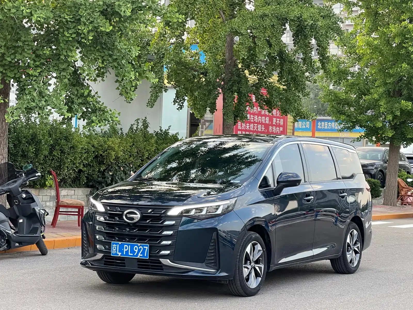 TRUMPCHI M6 2023
