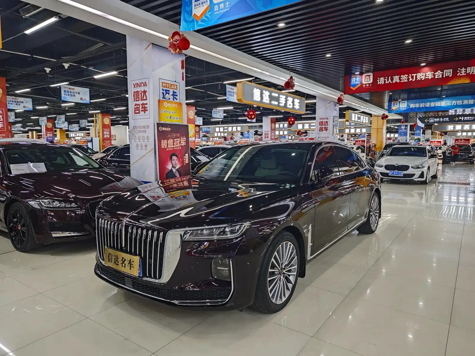 HONGQI H9 2020
