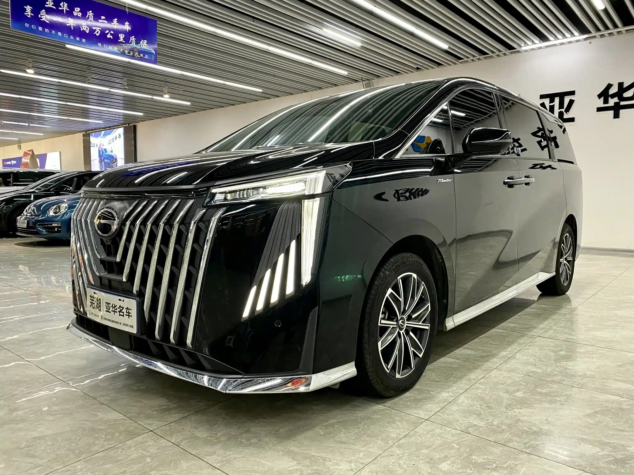 TRUMPCHI M8 2024