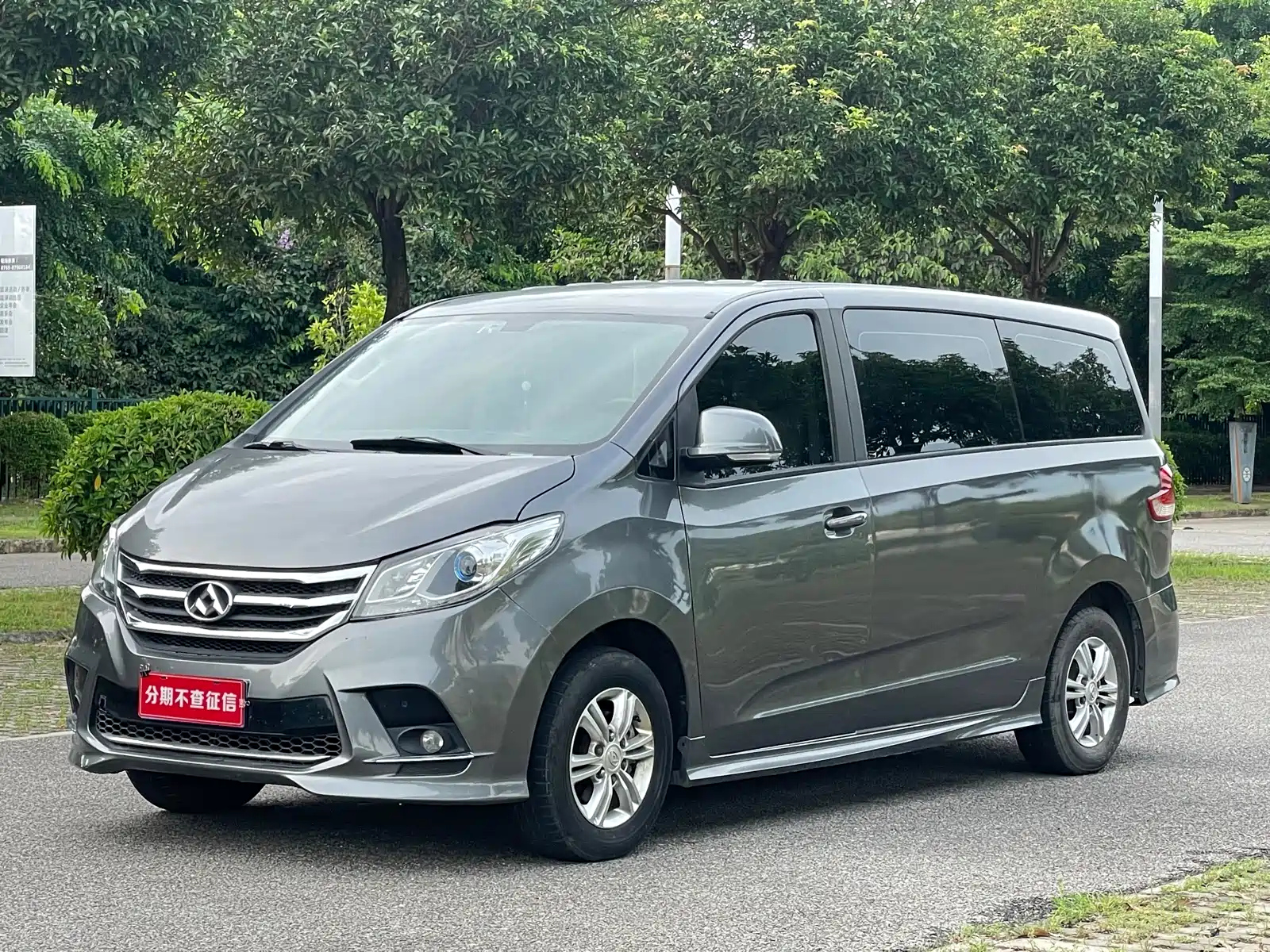 MAXUS OTHER 2019