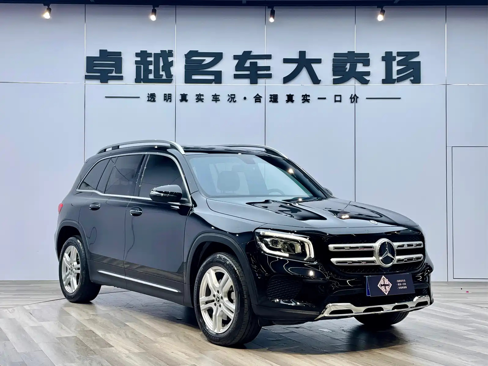MERCEDES BENZ GLB 2022