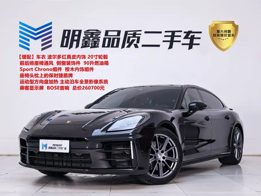 PORSCHE PANAMERA 2024