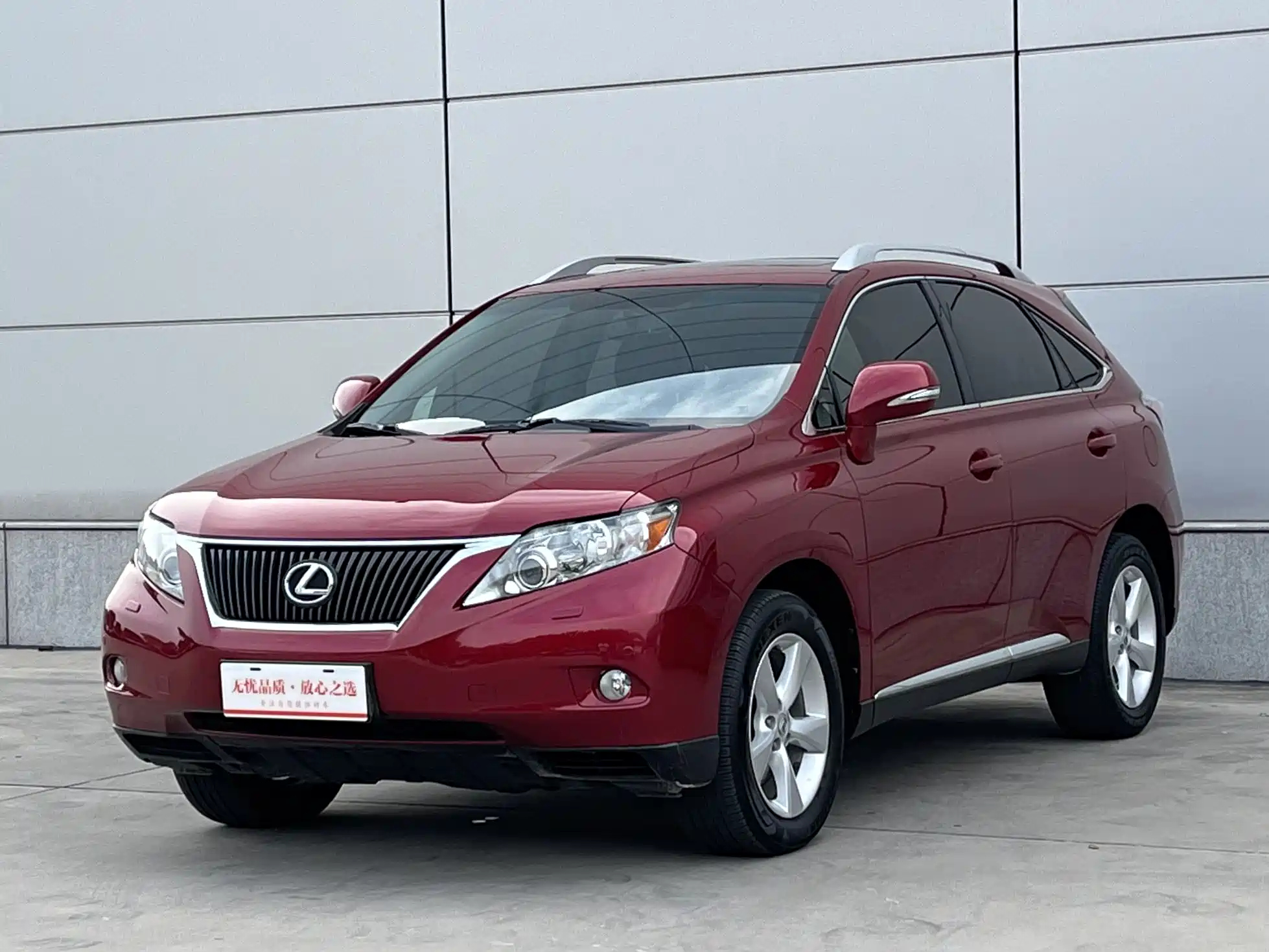 LEXUS RX CLASSIC
