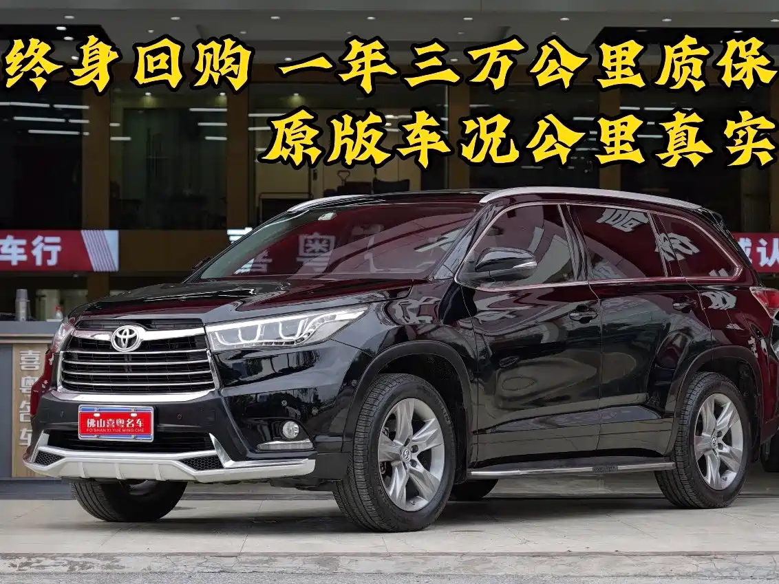 TOYOTA HIGHLANDER 2015