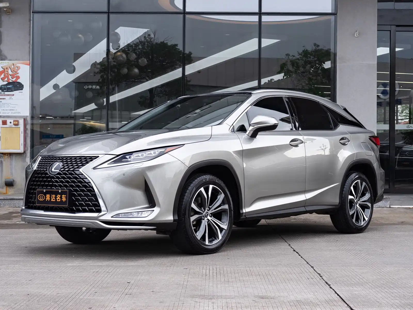 LEXUS RX 2020
