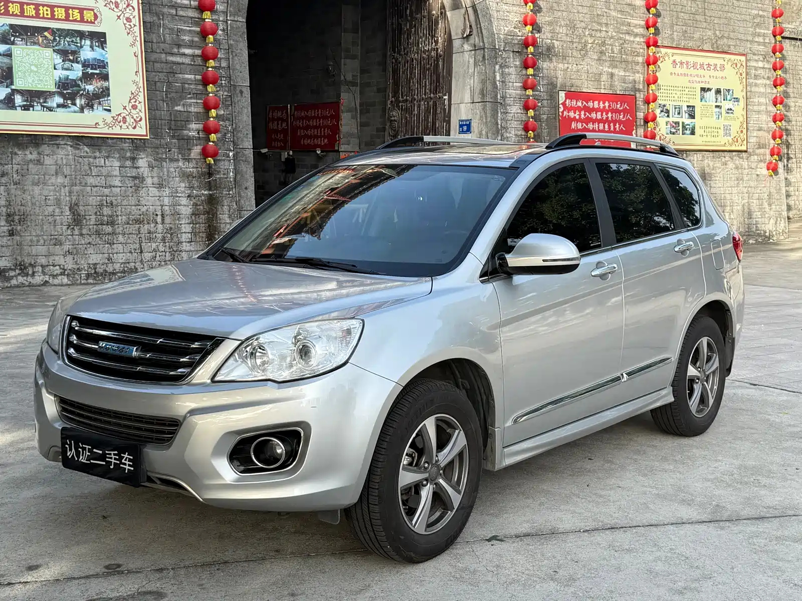 HAVAL H6 2016