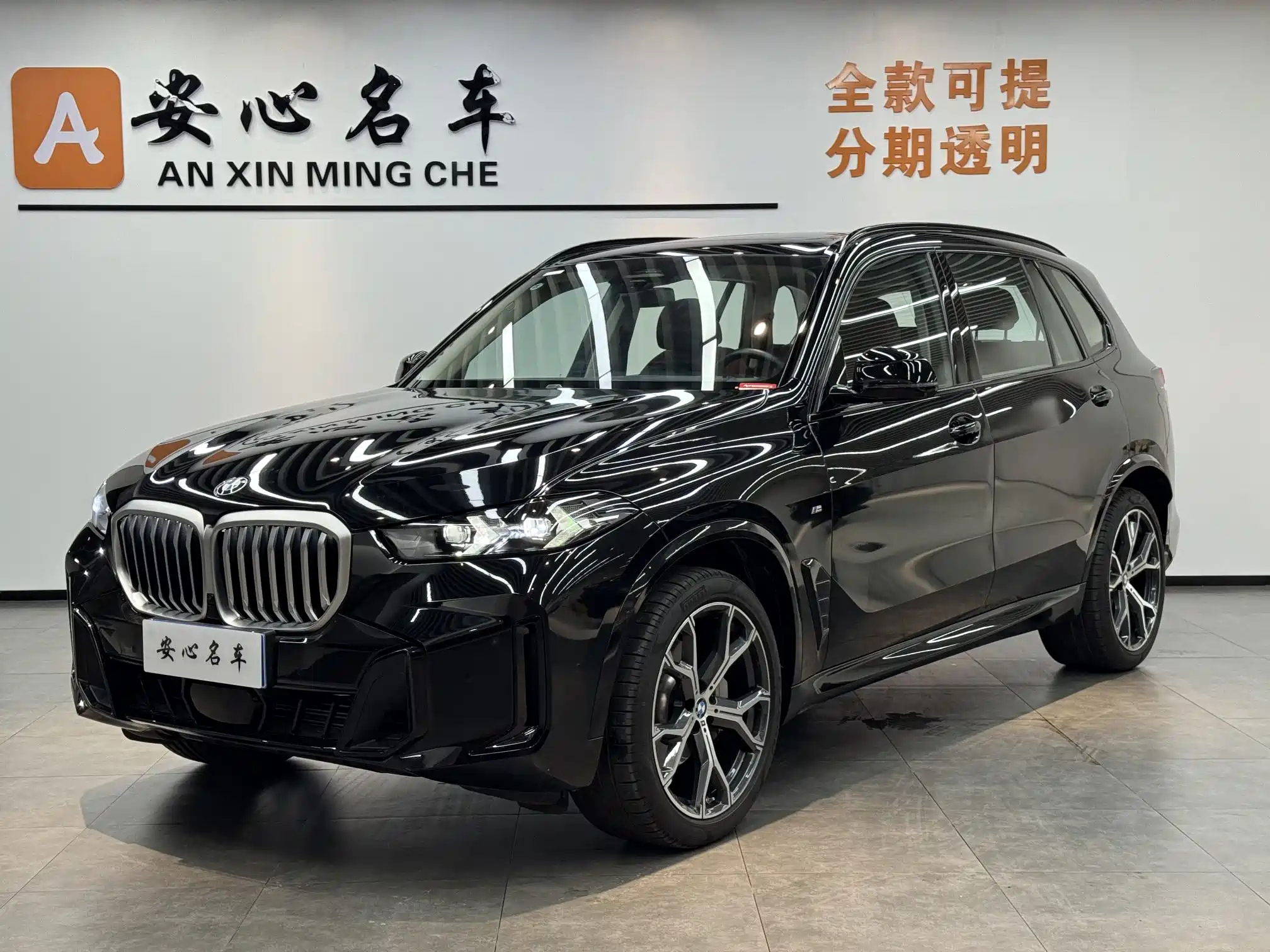 BMW X5 2023