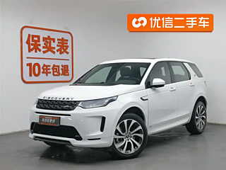 LAND ROVER DISCOVERY SPORT 2020