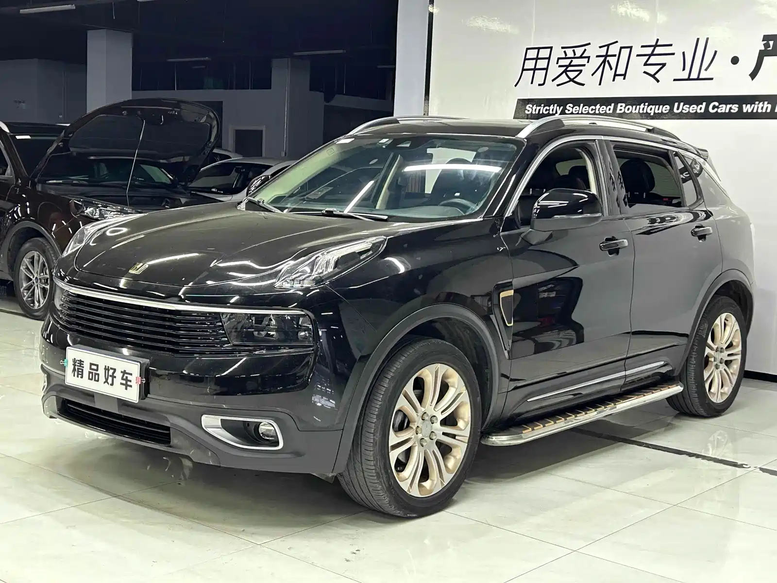 LYNK 01 2017