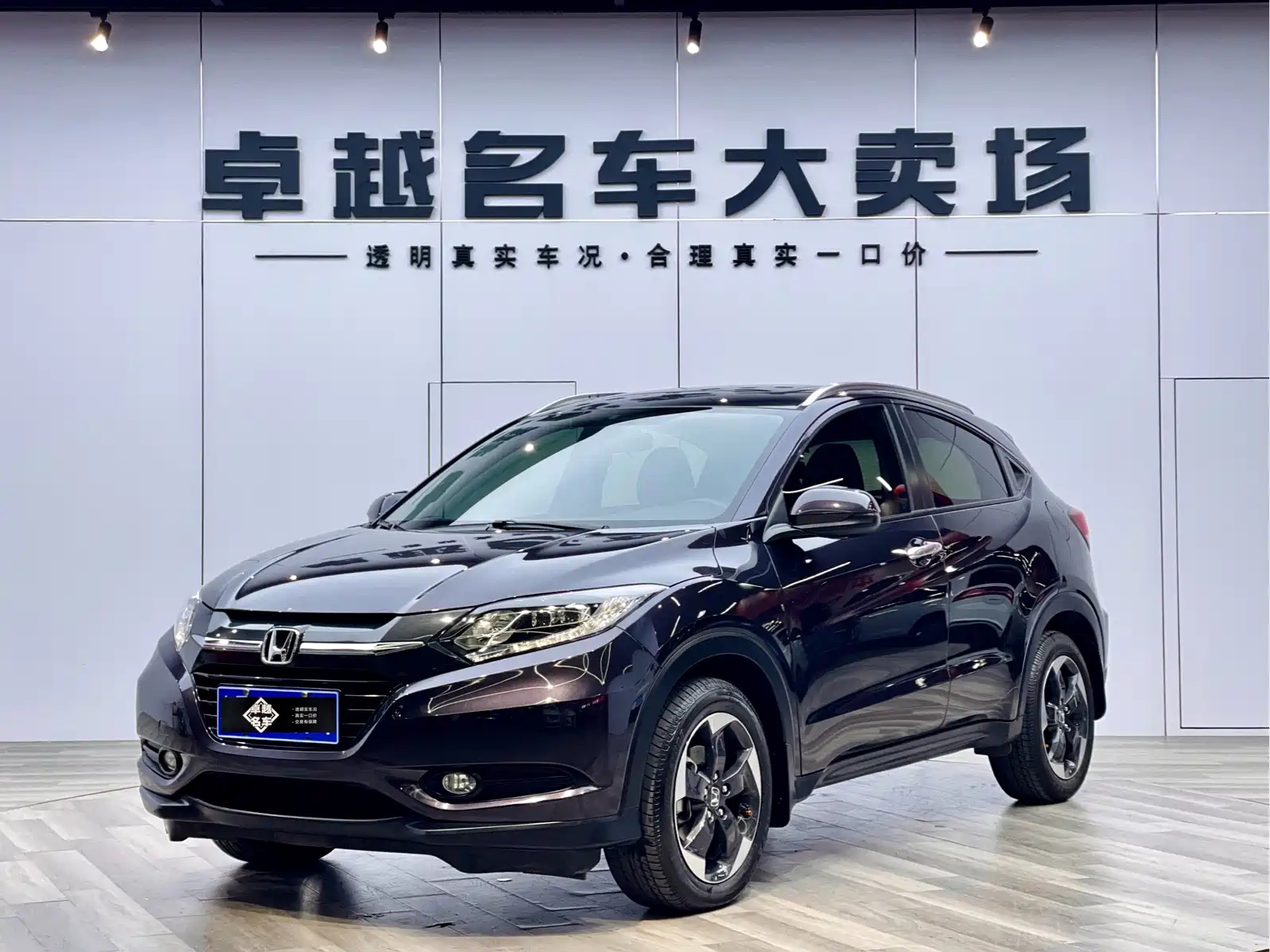 HONDA VEZEL 2017