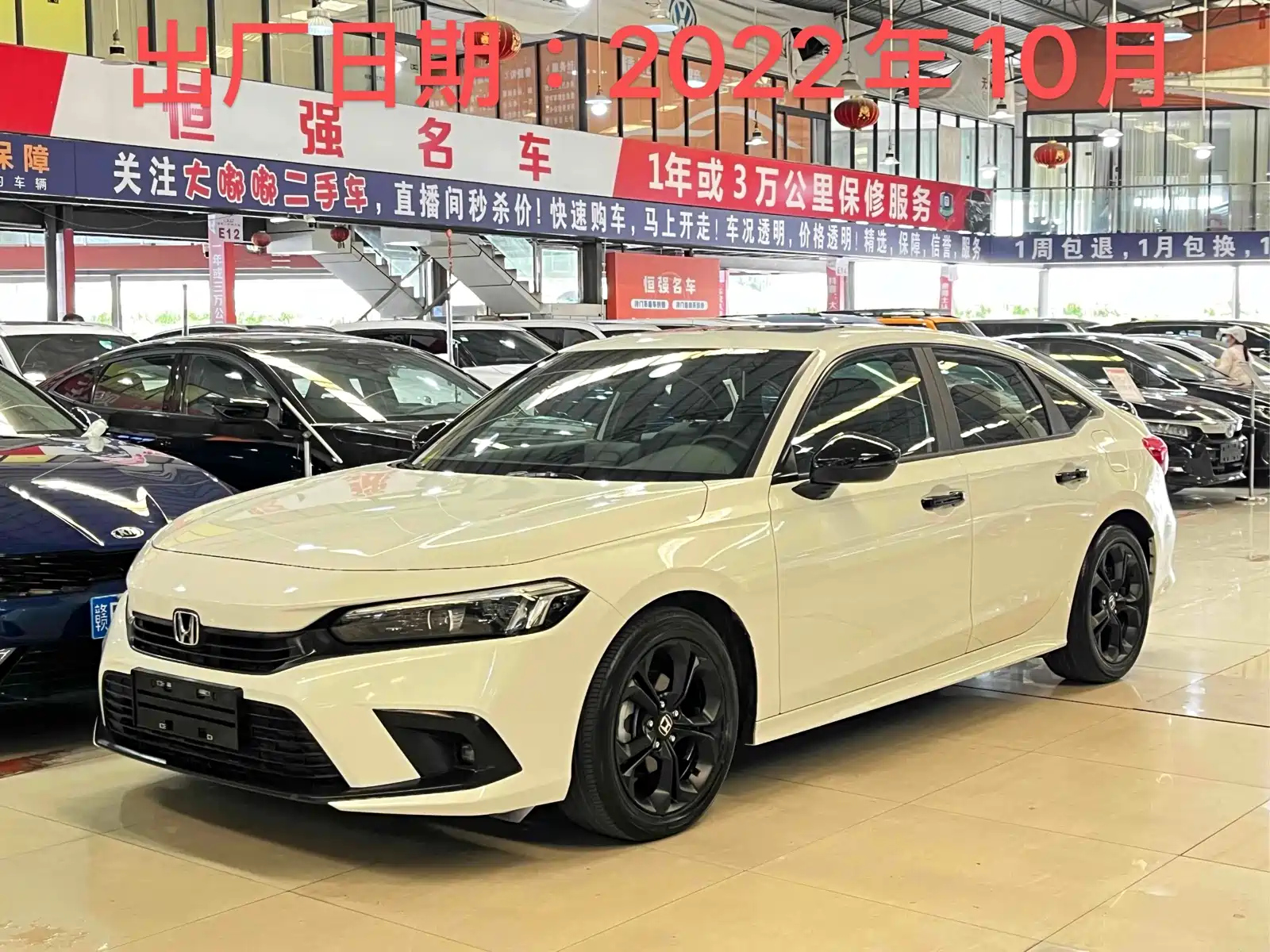 HONDA CIVIC 2022