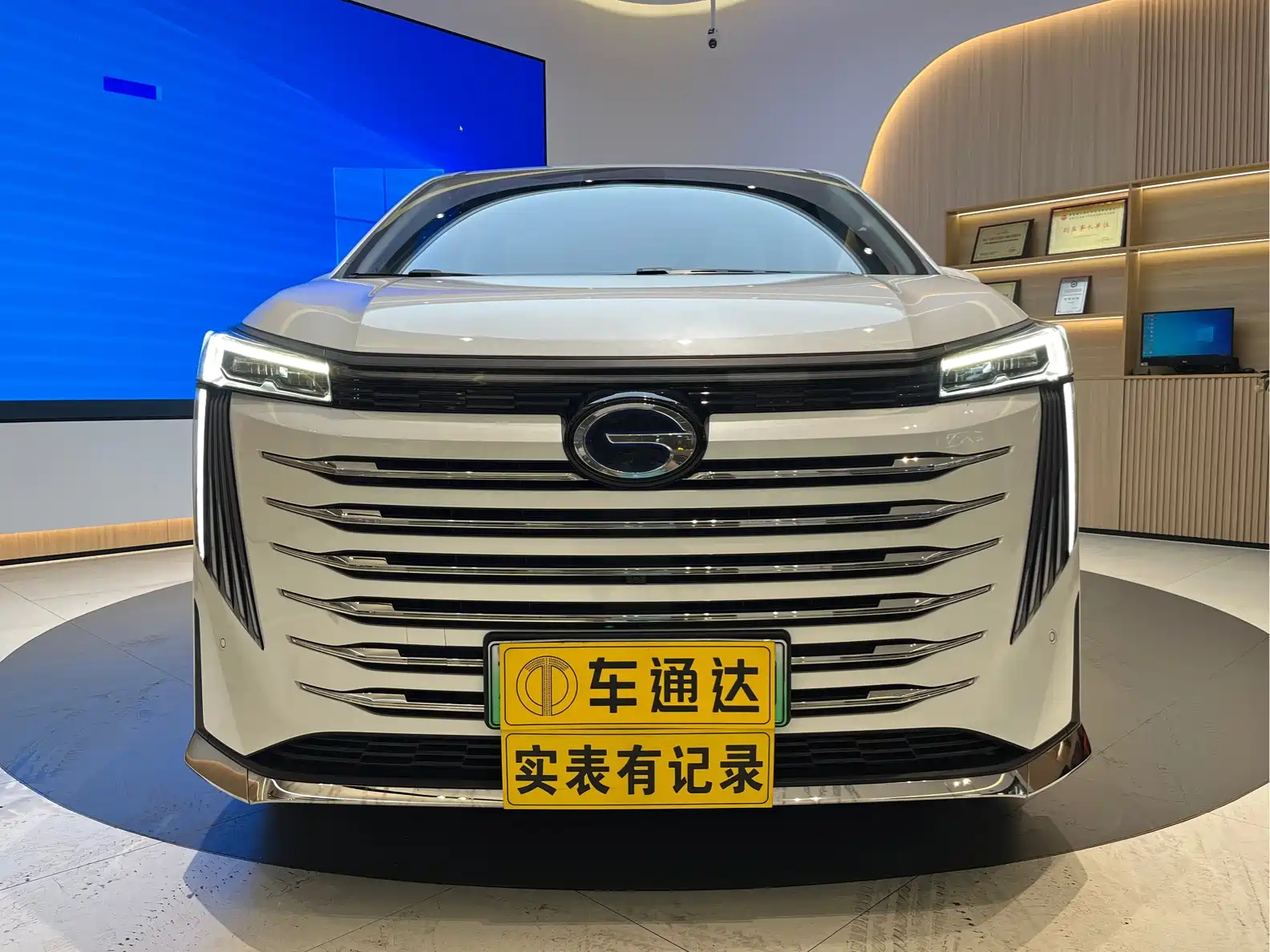 TRUMPCHI E9 2023