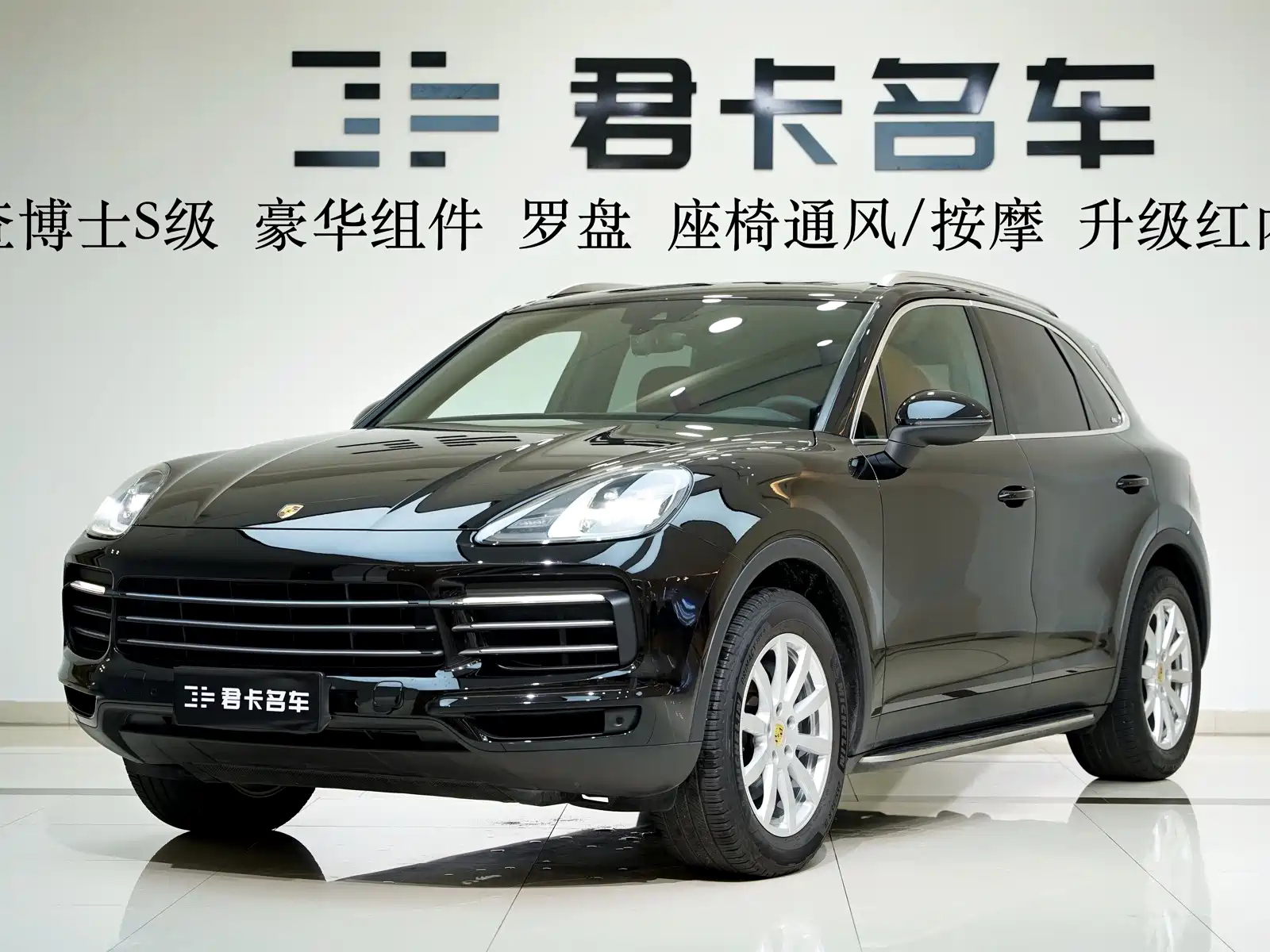 PORSCHE CAYENNE 2019