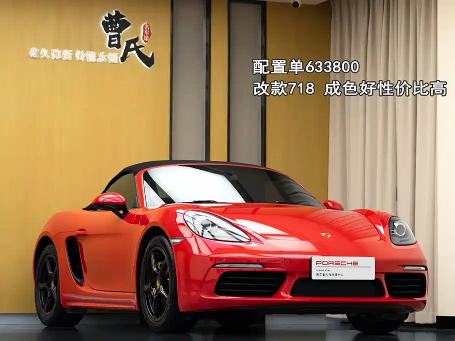 PORSCHE 718 2016