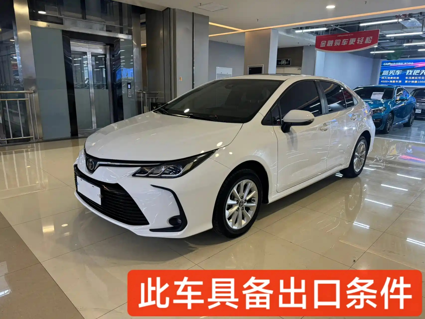 TOYOTA COROLLA 2021