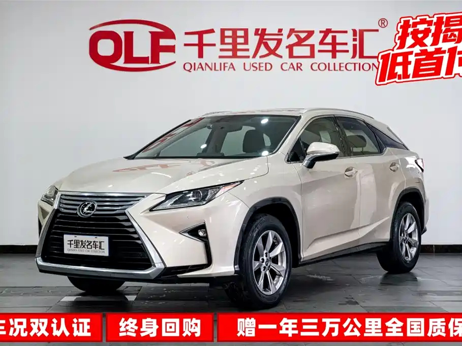 LEXUS RX 2016